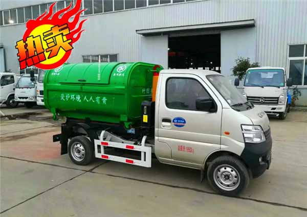 3方長(zhǎng)安勾臂垃圾車