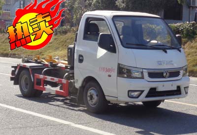 3方東風(fēng)途逸勾臂垃圾車