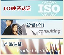 漳州iso培訓|漳州工廠查廠驗廠廈門科寧管理咨詢 - 書生商務(wù)網(wǎng)