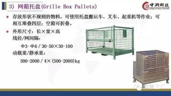 牛人把自動(dòng)化立體倉(cāng)庫(kù)基礎(chǔ)知識(shí)做成了99頁(yè)ppt